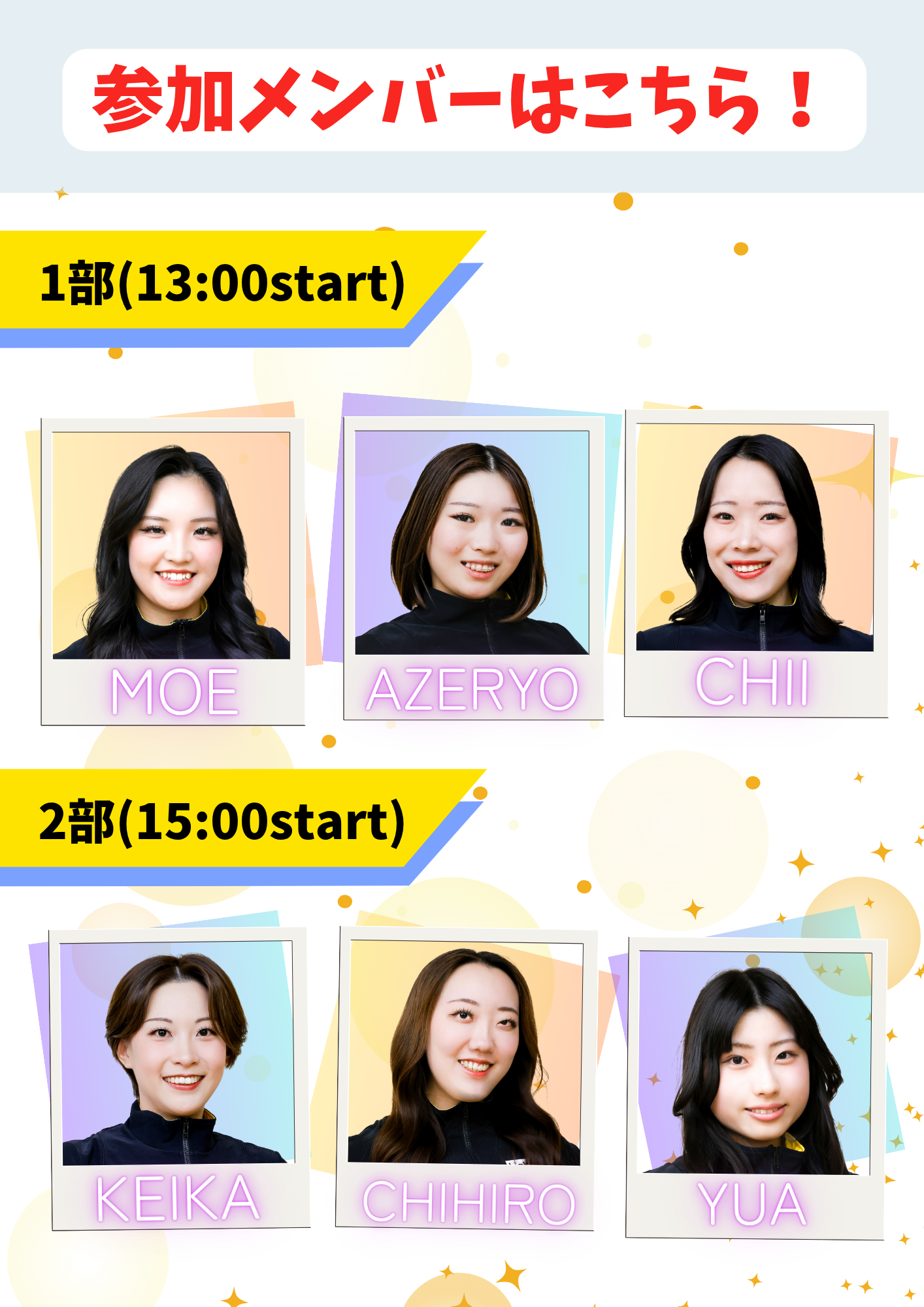 ワークショップ参加メンバー